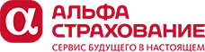 АЛЬФА СТРАХОВАНИЕ